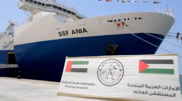 علاج 10 مصابين.. المستشفى الإماراتي العائم في العريش يستقبل جرحى من غزة